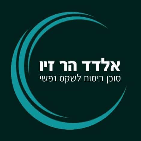 Eldad Har Ziv Logo