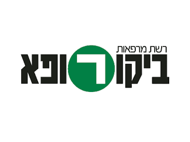 סקירה על חברת ביקורופא 49 Bikurufa