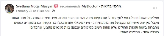 Recommandation pour mon médecin