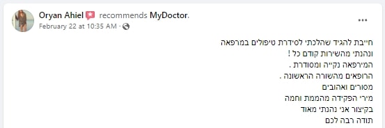 Recommandation pour mon médecin
