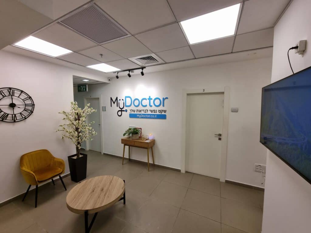 La clinique de mon médecin 1