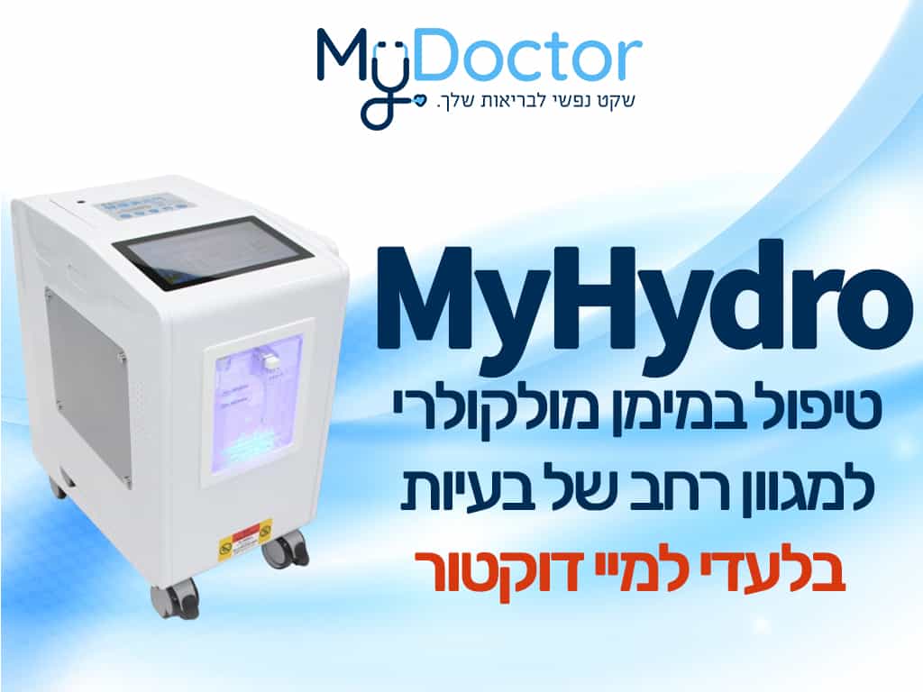 Traitement moléculaire à l’hydrogène - MyHydro