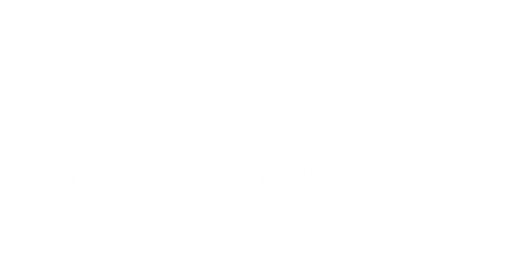 לוגו לבן1