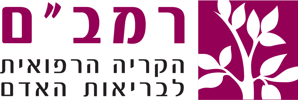 Nouveau logo Rambam