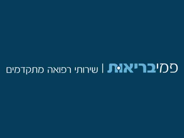 סקירה על פמי רפואה 44 פמי בריאות