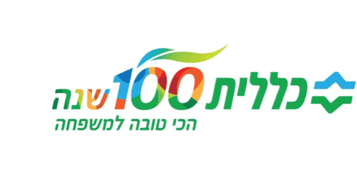 קופת חולים כללית 35 רופא עד הבית כללית