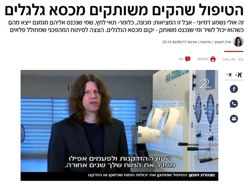 תא לחץ