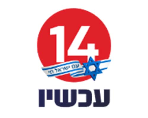 14maintenant