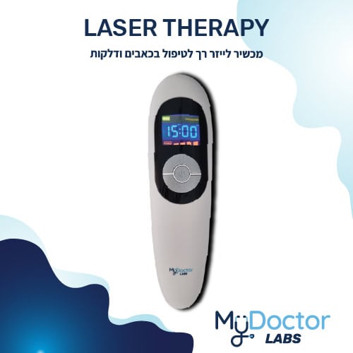 THÉRAPIE LASER