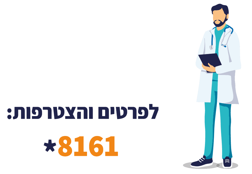 TÉLÉPHONEDOCTEUR