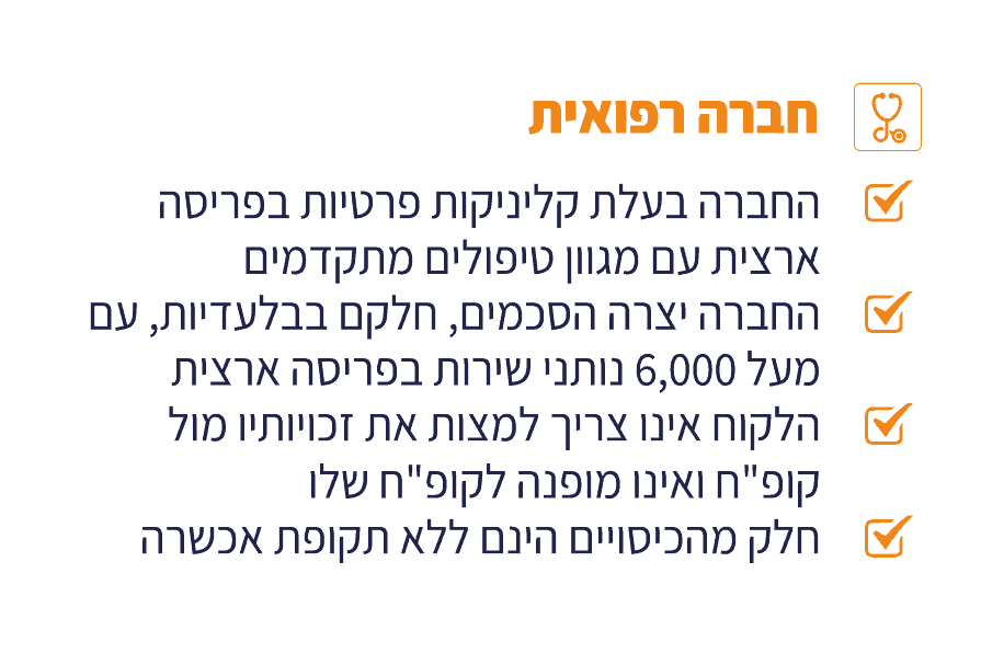 Texte 5