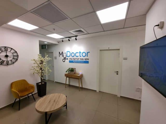 La clinique de mon médecin